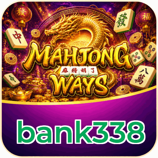 bank338